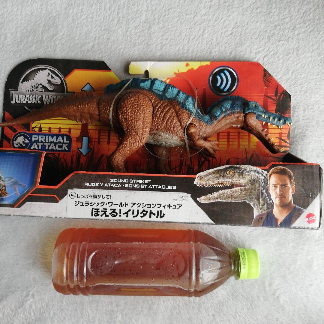 ジュラシックワールド　ほえる！イリタトル