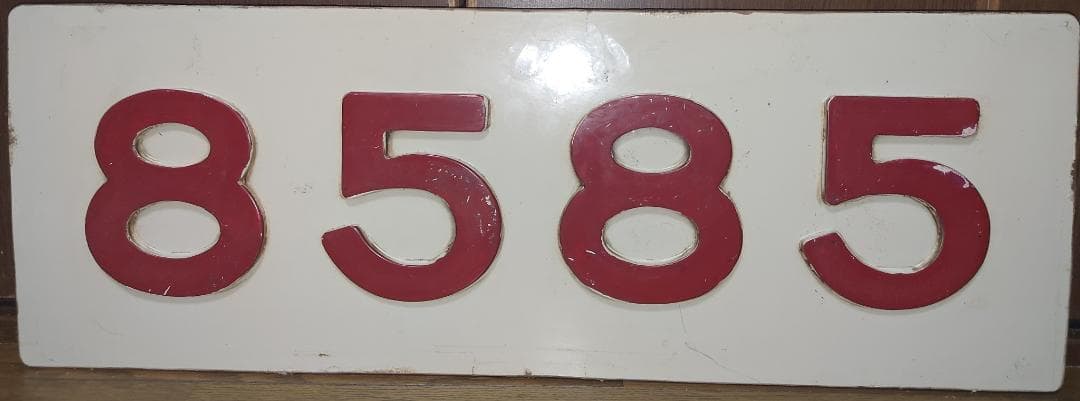 ★貴重品★　近鉄　8000系　ク8585　車体側面車番　廃車発生品