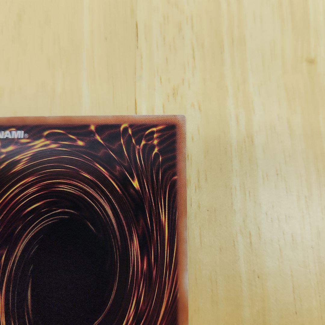 遊戯王　エリア　20th