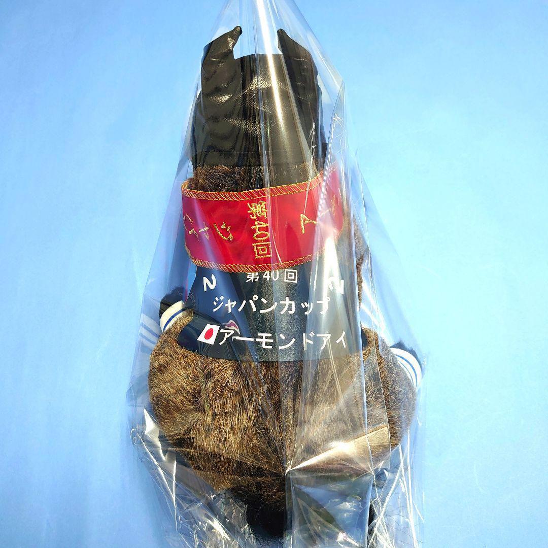 【新品】アーモンドアイぬいぐるみ競馬ウマ娘アイドルホース馬AVANTIジャパンC