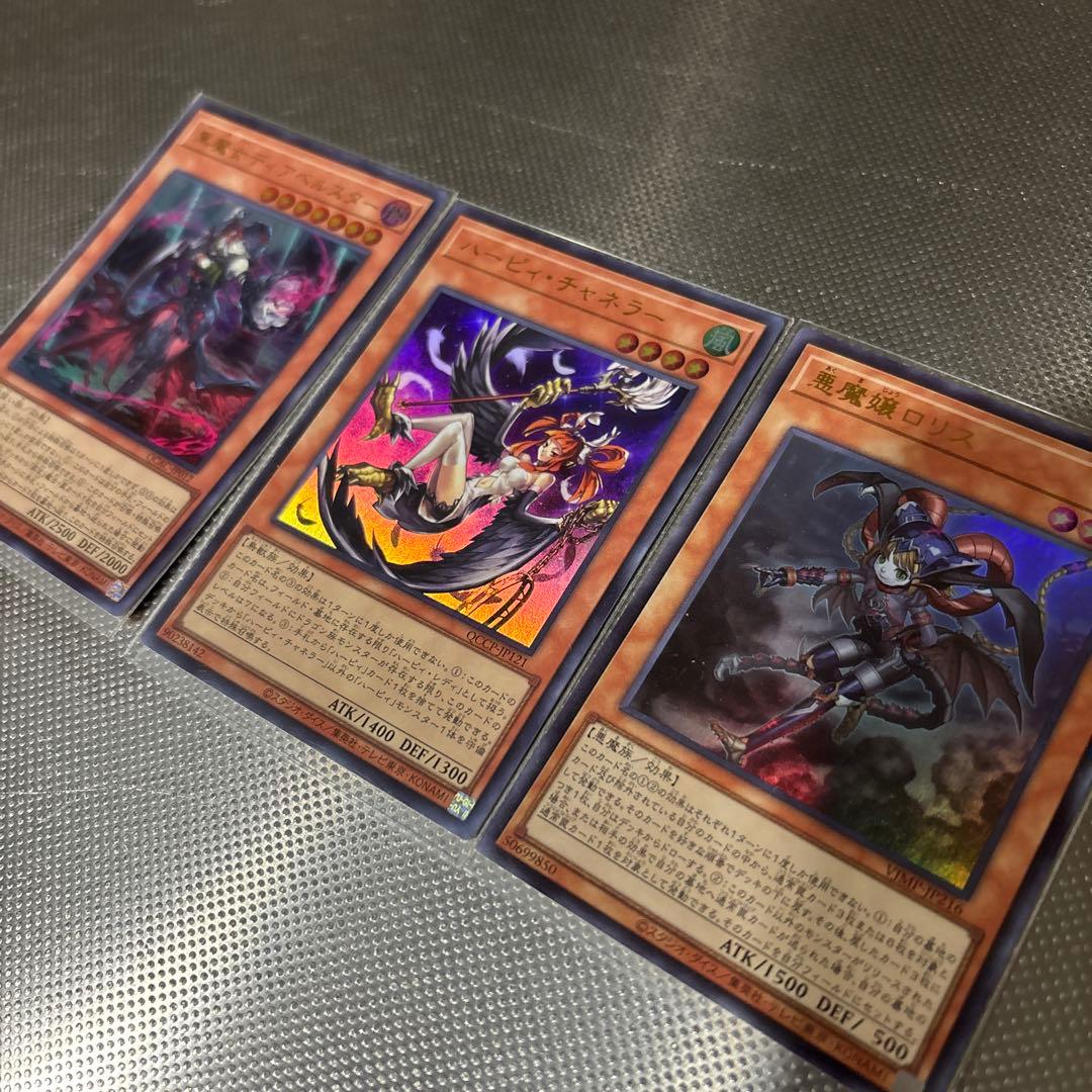 遊戯王まとめ売り - メルカリ