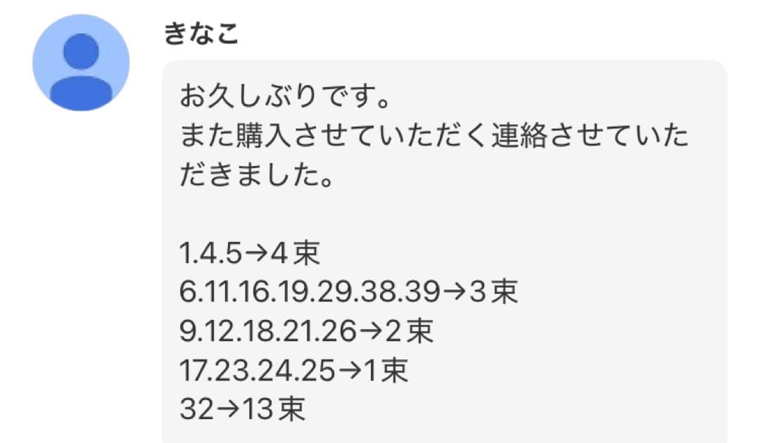 きなこ様　マクラメ糸 3mm マクラメコード　マクラメ