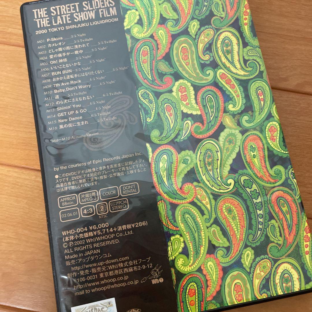 The Street Sliders/THE コレクション LATE SHOW FILM THE STREET