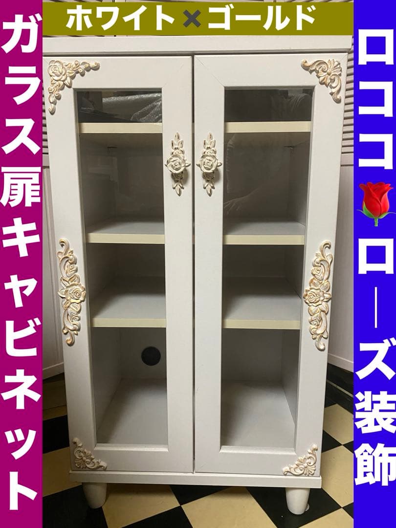 希少】大理石天板クラシック猫脚コレクション飾り棚 ガラスショー