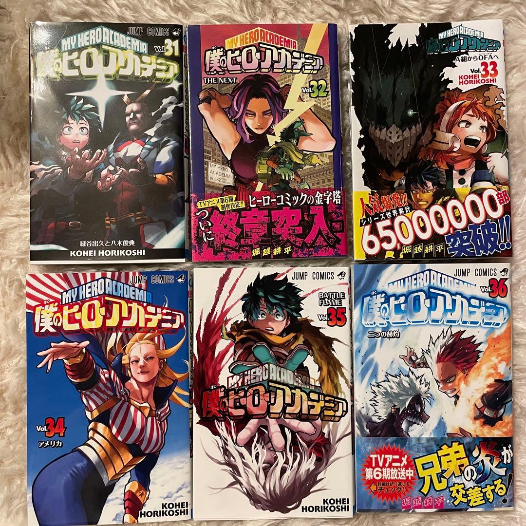 僕のヒーローアカデミア 全38巻セット 漫画 美品