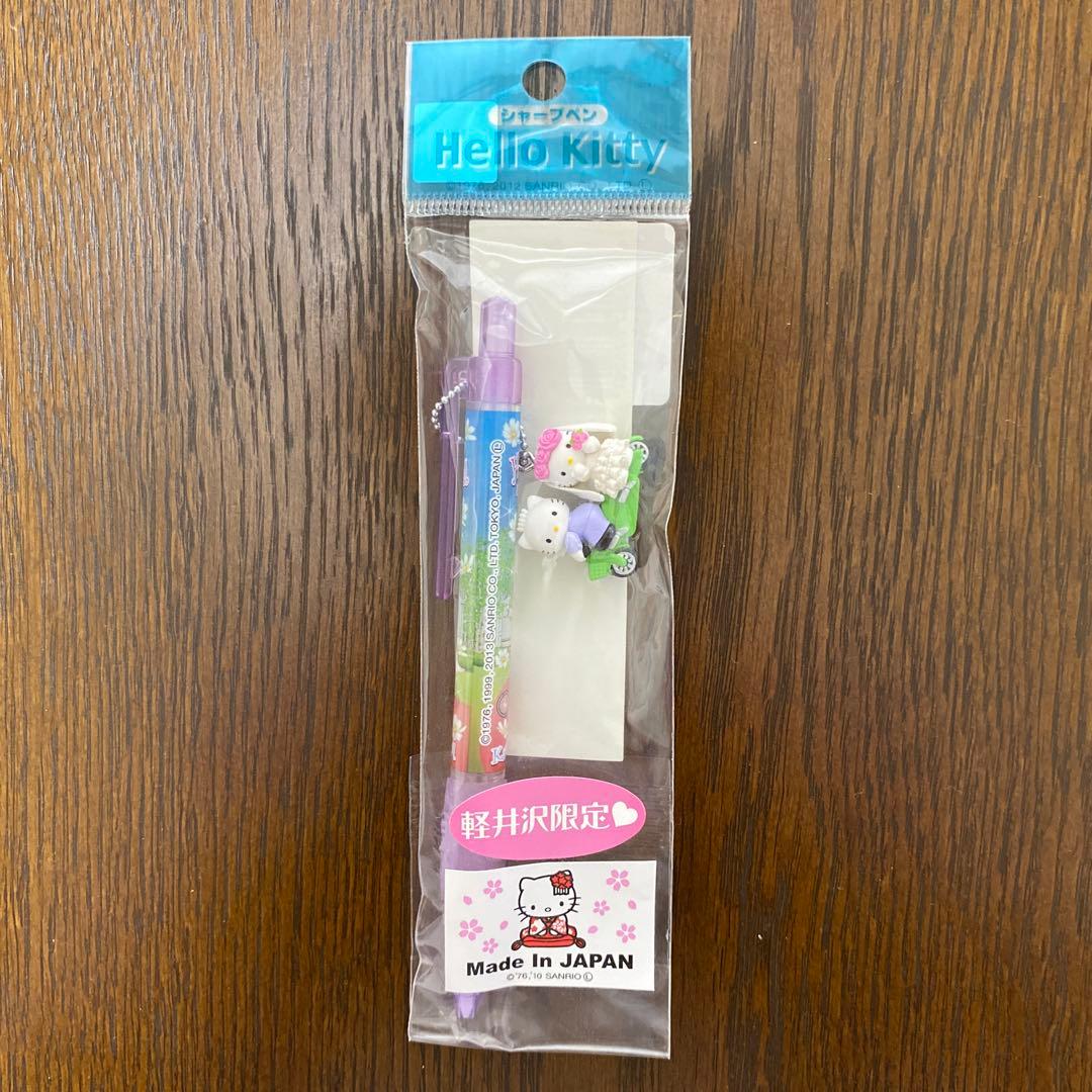 サンリオハローキティご当地軽井沢限定シャープペンシル10本セット日本製