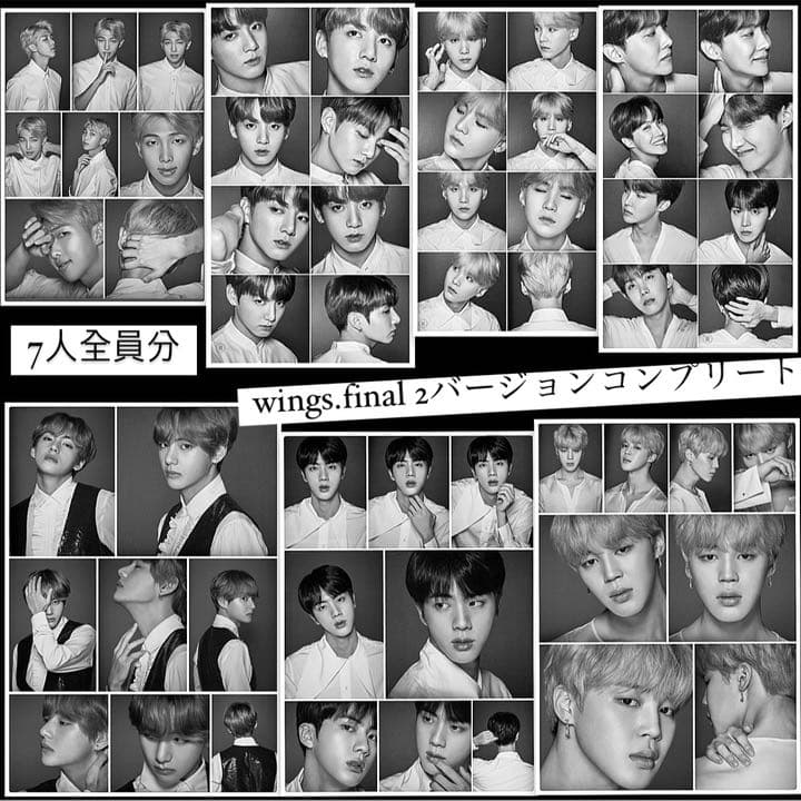 BTS バンタン　ウィングスツアーフェイスフォト 2セットコンプリート BTS バンタン ウィングスツアーフェイスフォト 2セットコンプリート