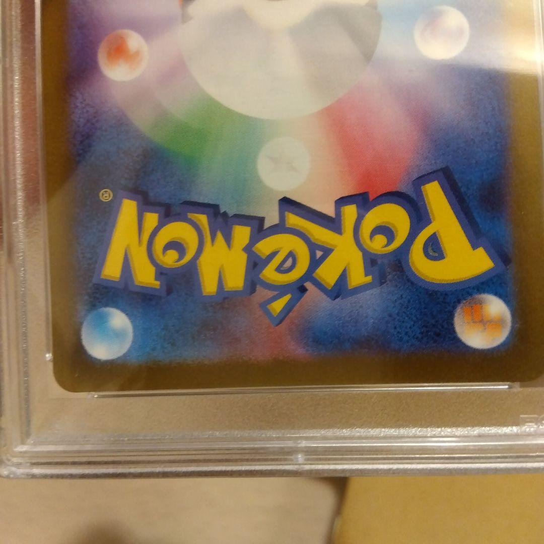 ポケモンカード　ナタネの活気 SR PSA10含むセット売り