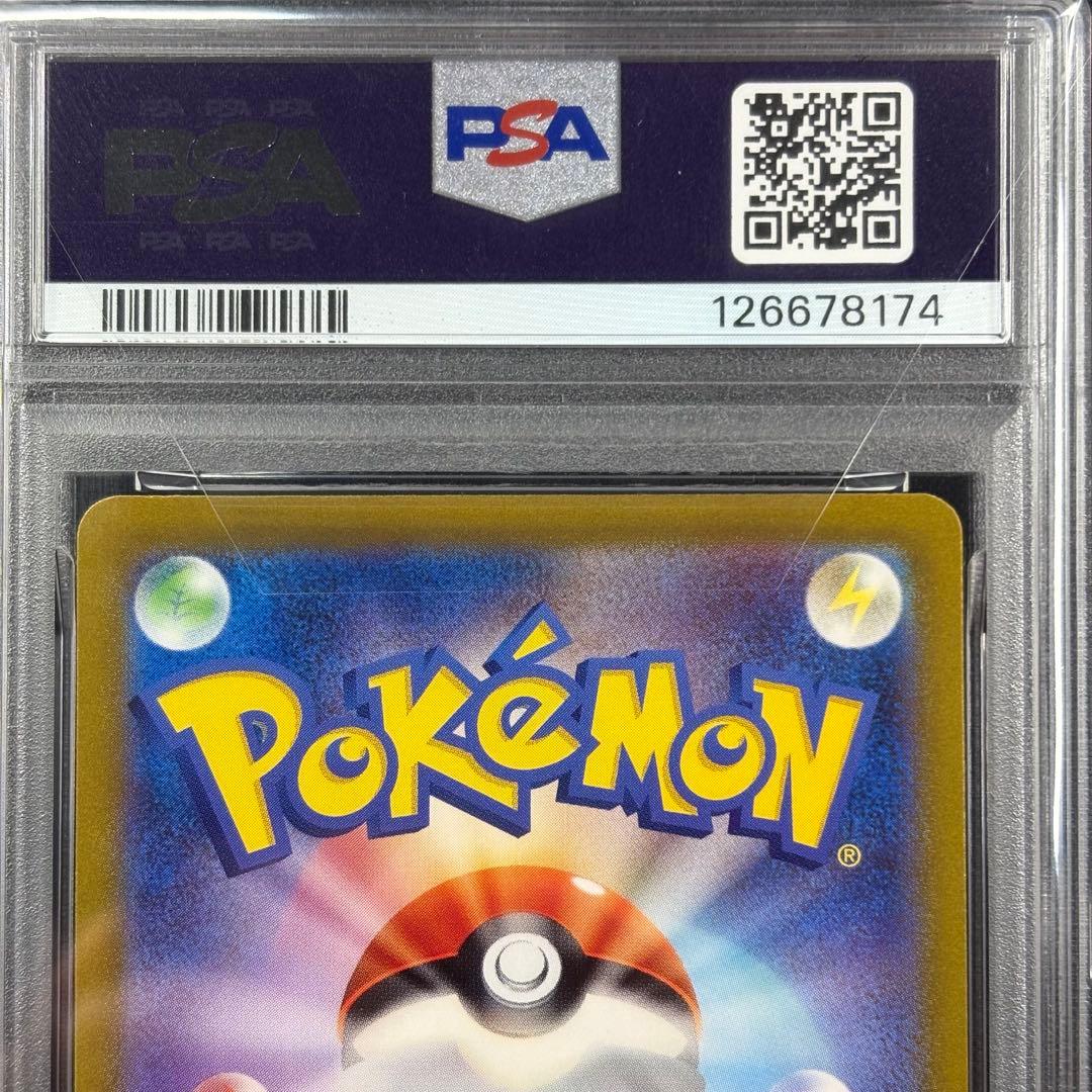 【PSA10】ゼラオラvstar SAR/Zeraora