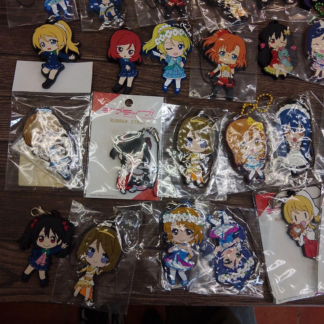 ラブライブ＋他　ラバーストラップ　約50個