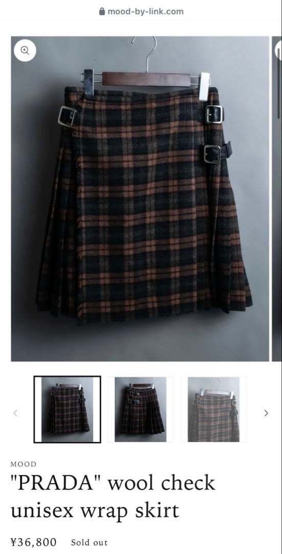 PRADA ウールチェックスカート プリーツスカート MOOD プラダ