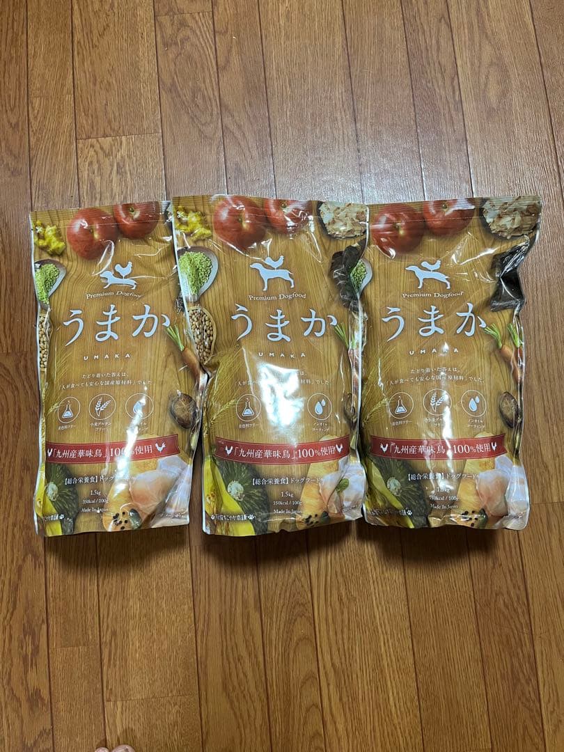 うまか UMAKAプレミアム ドッグフード 1.5kg 3セット