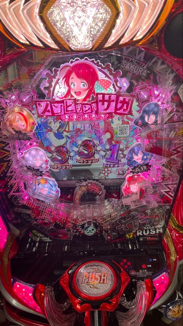 eフィーバーダンまち2G セル盤 送料込みの通販はau PAY マーケット