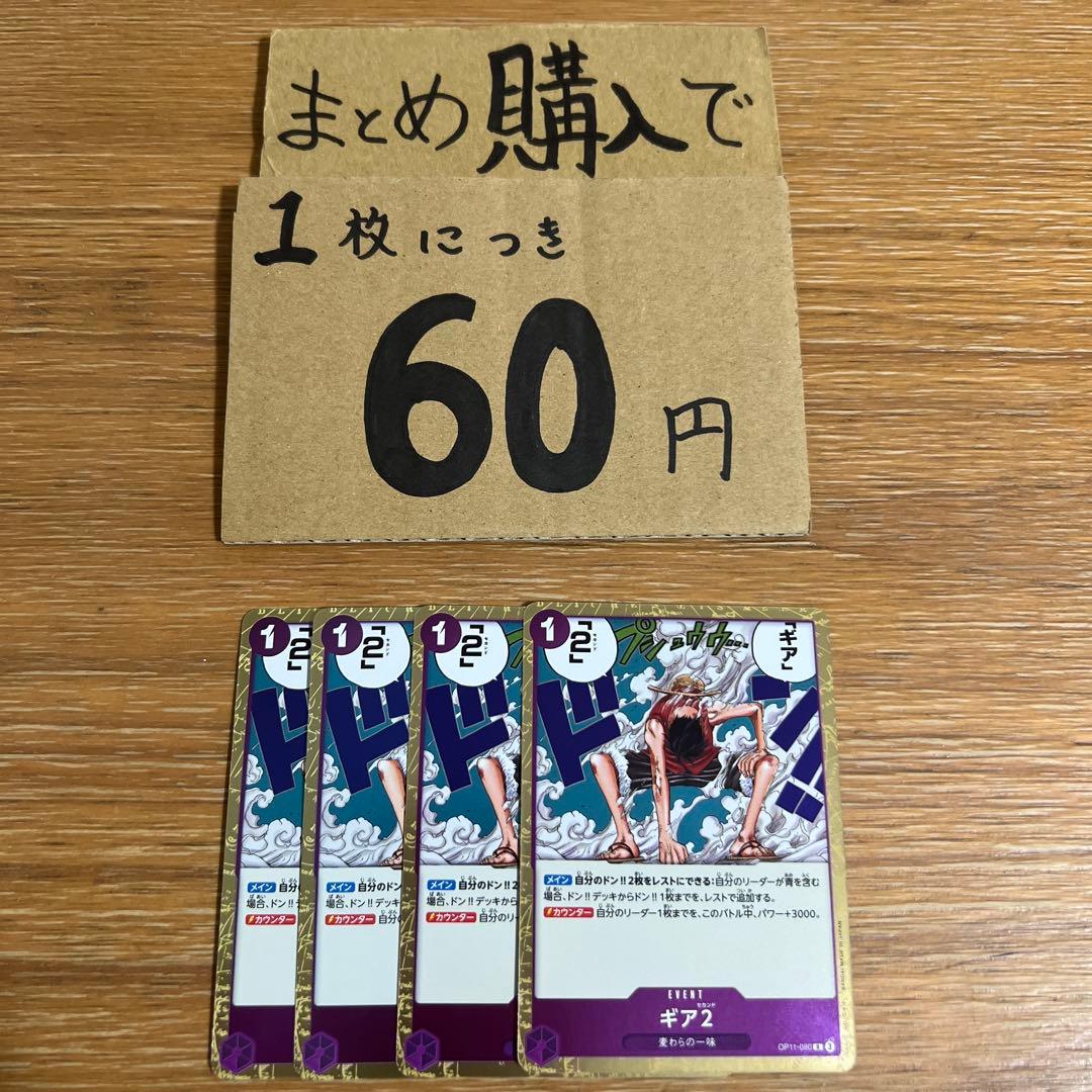 どん様 リクエスト 5点 まとめ商品 - メルカリ