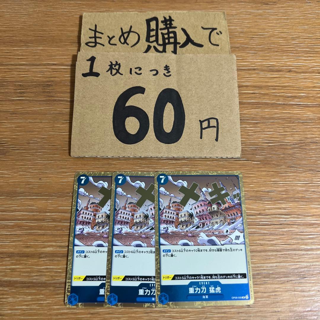 どん様 リクエスト 5点 まとめ商品 - メルカリ