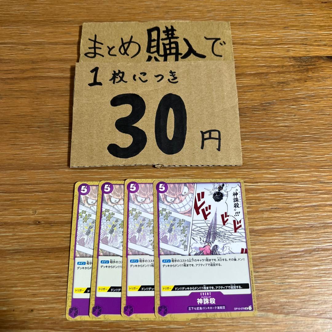 どん様 リクエスト 5点 まとめ商品 - メルカリ