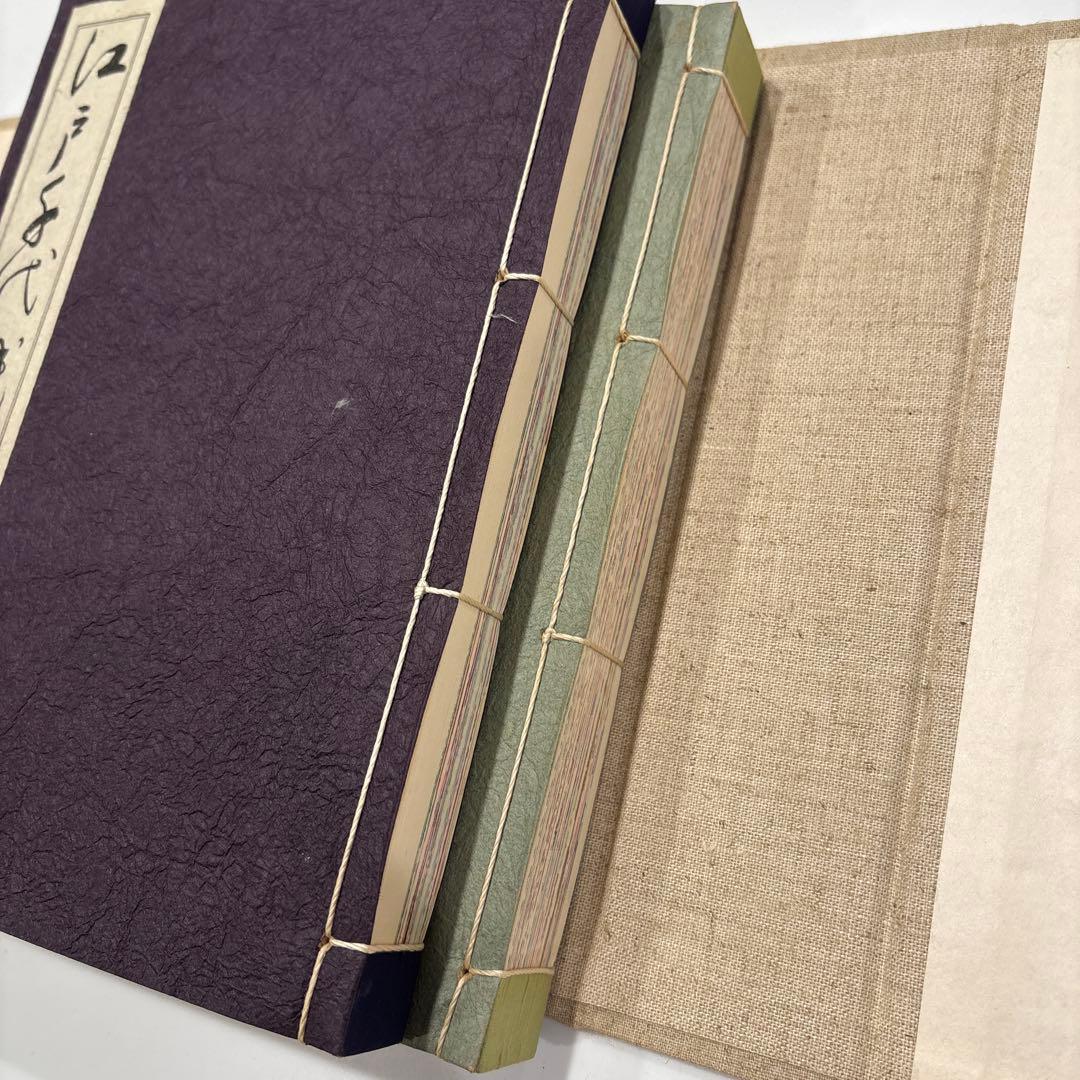 希少✨ 江戸千代紙 いせ辰四世 丸ノ内出版 和本 外箱付 浮世絵 木