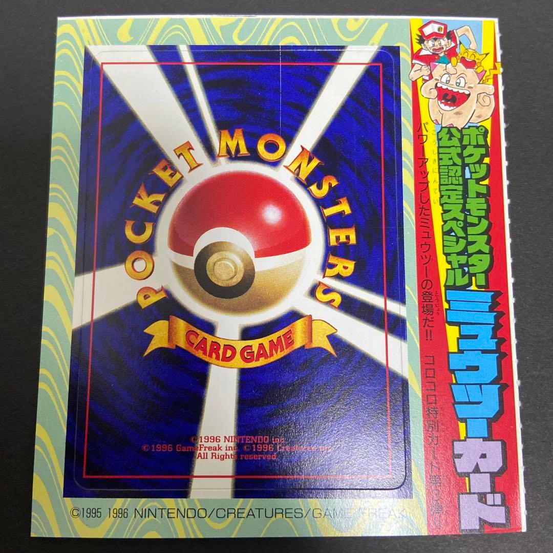 ドラゴンボールカードダス 初版no1 年末年始