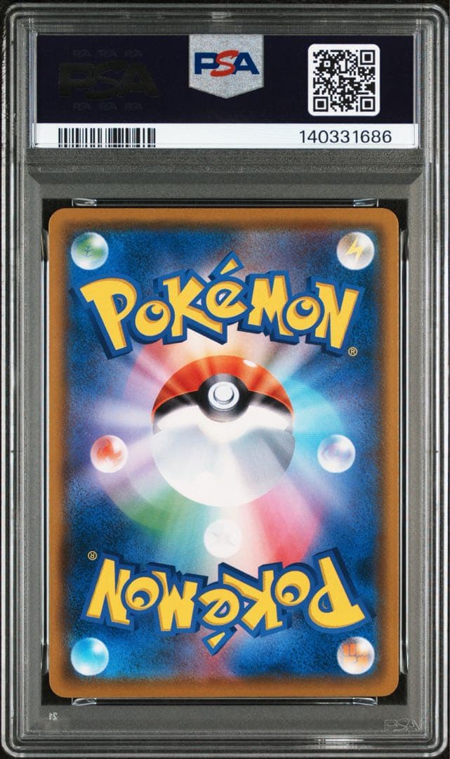 PSA6モクロー PSA 6 モクロー ムンク 2018 SM PROMO プロモ ムンク 290