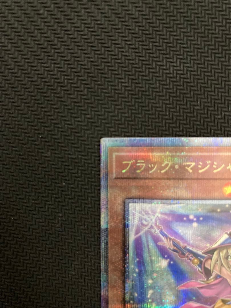遊戯王　ブラックマジシャンガール　Unity 絵違い　25th クオシク