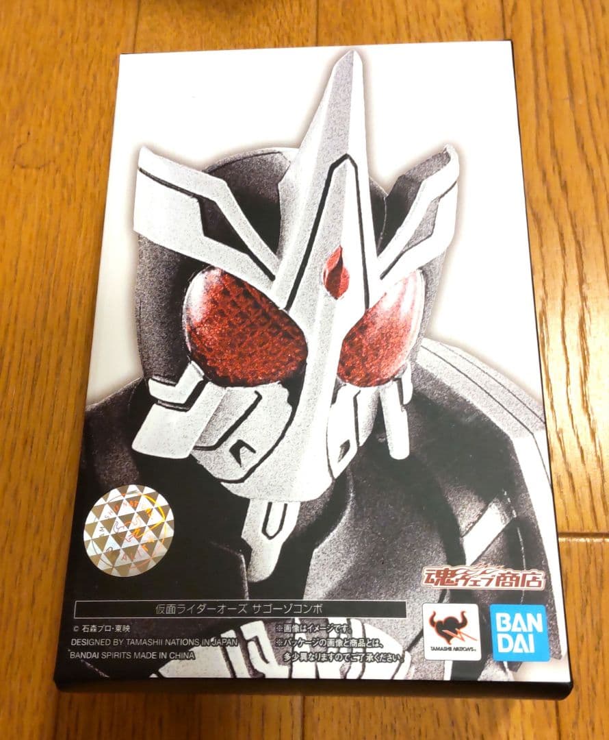 S.H.Figuarts 真骨彫製法 仮面ライダーオーズ 7点セット　新品含む