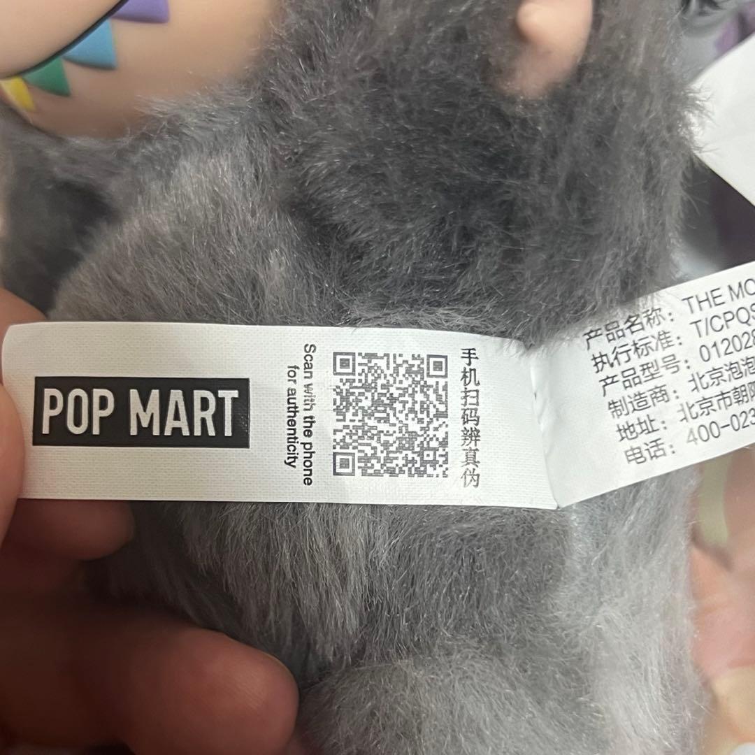 THE MONSTERS Big into Energy シリーズ　シークレット