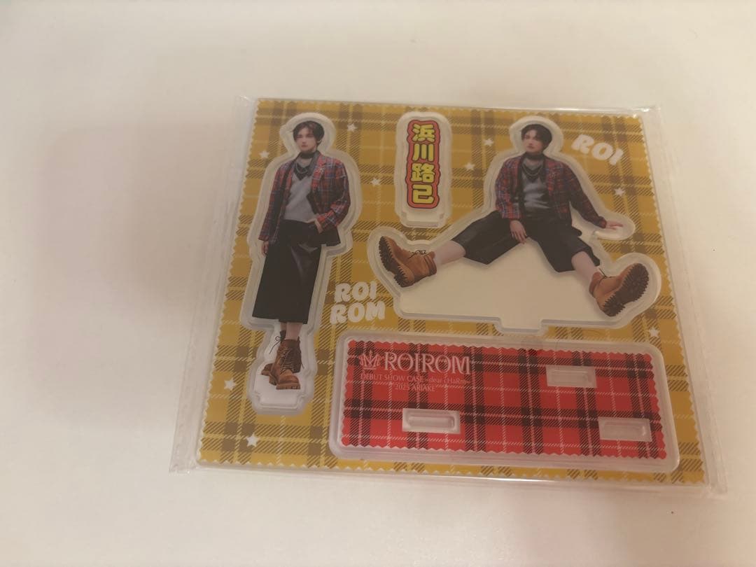 ROIROM 浜川路己 アクスタ - メルカリ