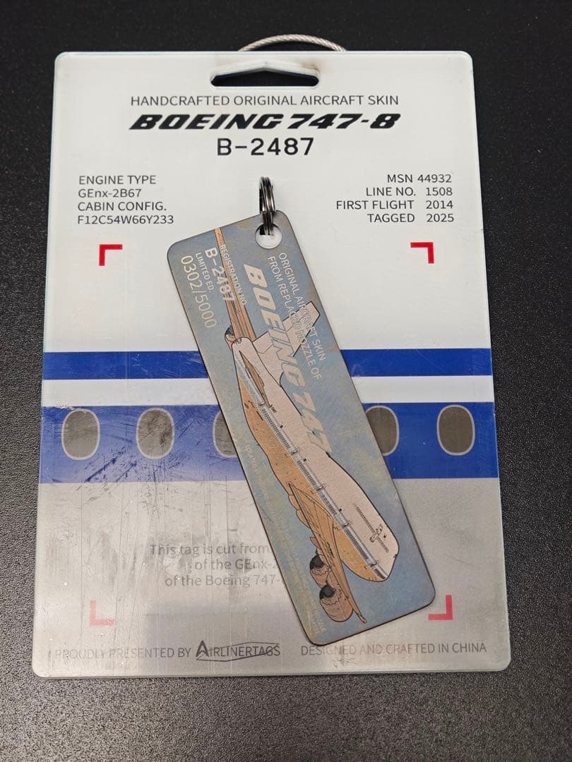 CA 中国国際航空 Airlinertags B747-8型機エンジン 新作 CA 中国国際航空 Airlinertags B747-8 新作 エンジンパーツ