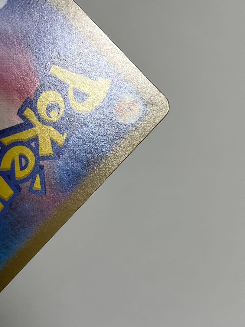 ゼクロムex bwr センタリング良好