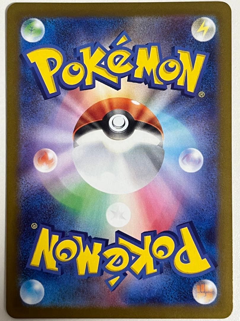 ゼクロムex bwr センタリング良好