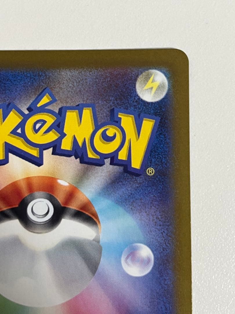 ゼクロムex bwr センタリング良好