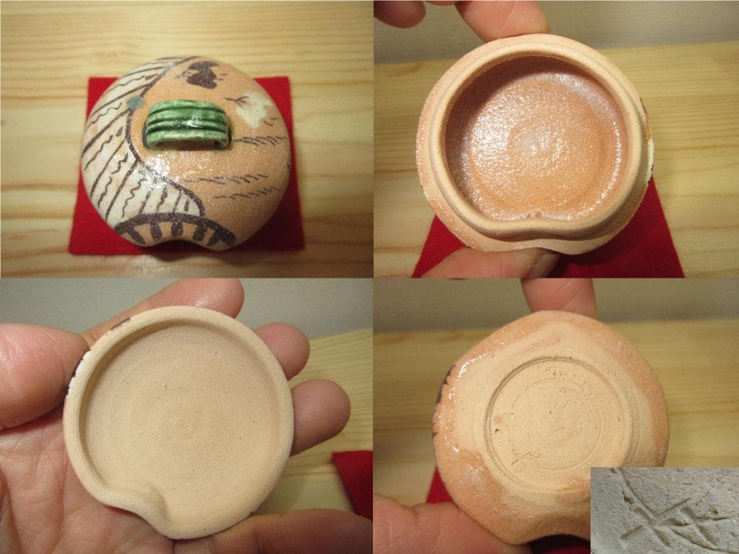 送料込【逢絢亭】茶道具 香合 美濃焼 赤織部 ハジキ香合 加藤芳右衛門 共箱入り