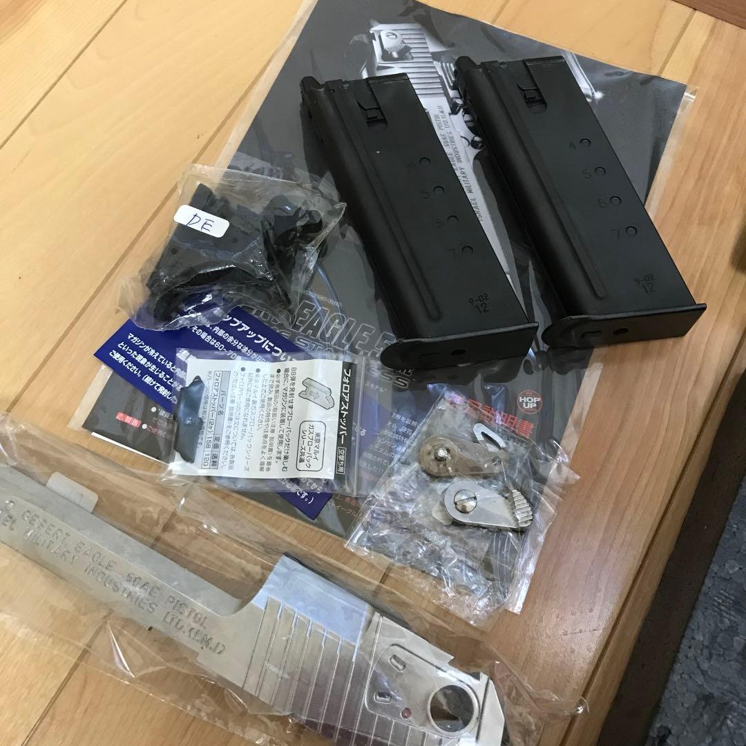 DESERT EAGLE.50AE  東京マルイ