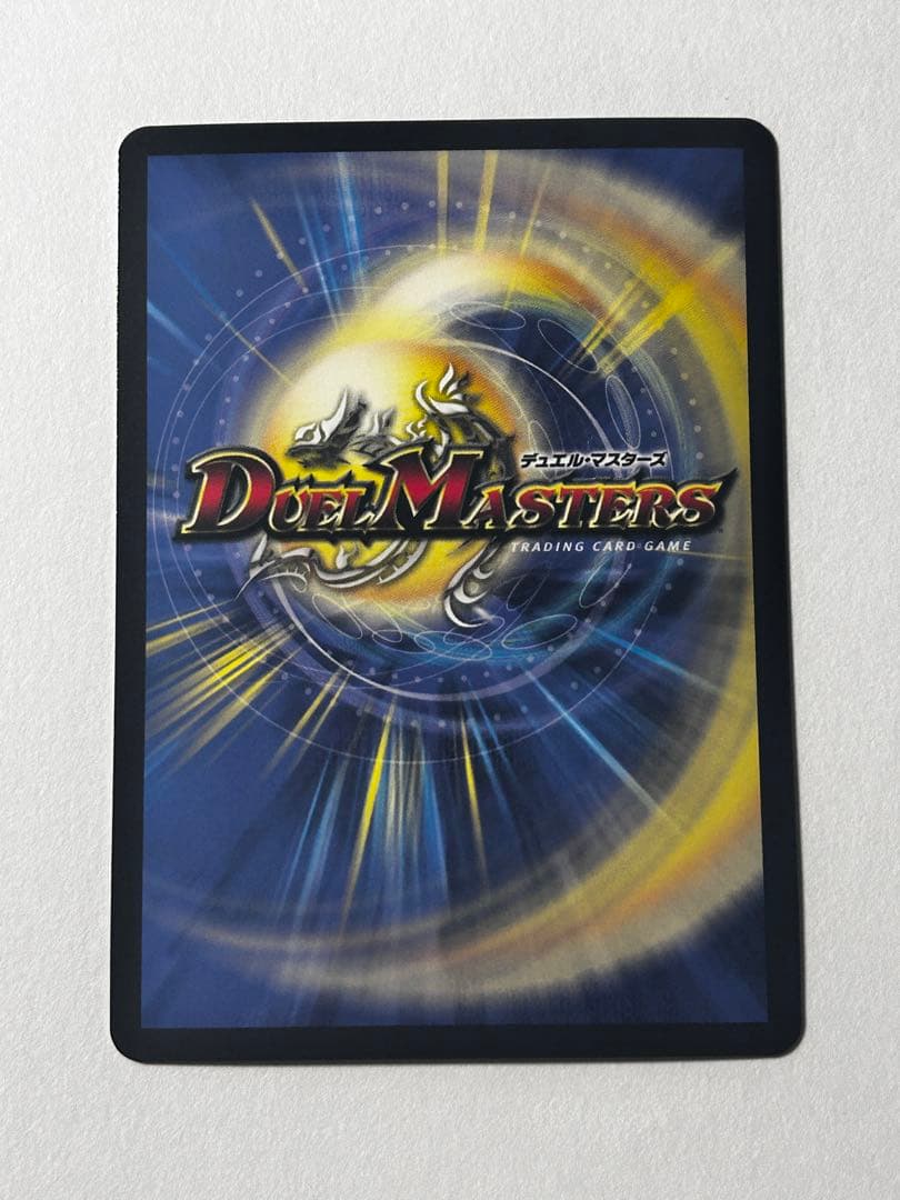 デュエマ　ロスト・Re:ソウル 　金シークレット