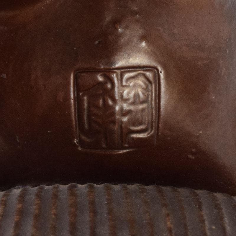 中国 紫砂 朱泥 獅子 置物 在銘 V 8929 - メルカリ