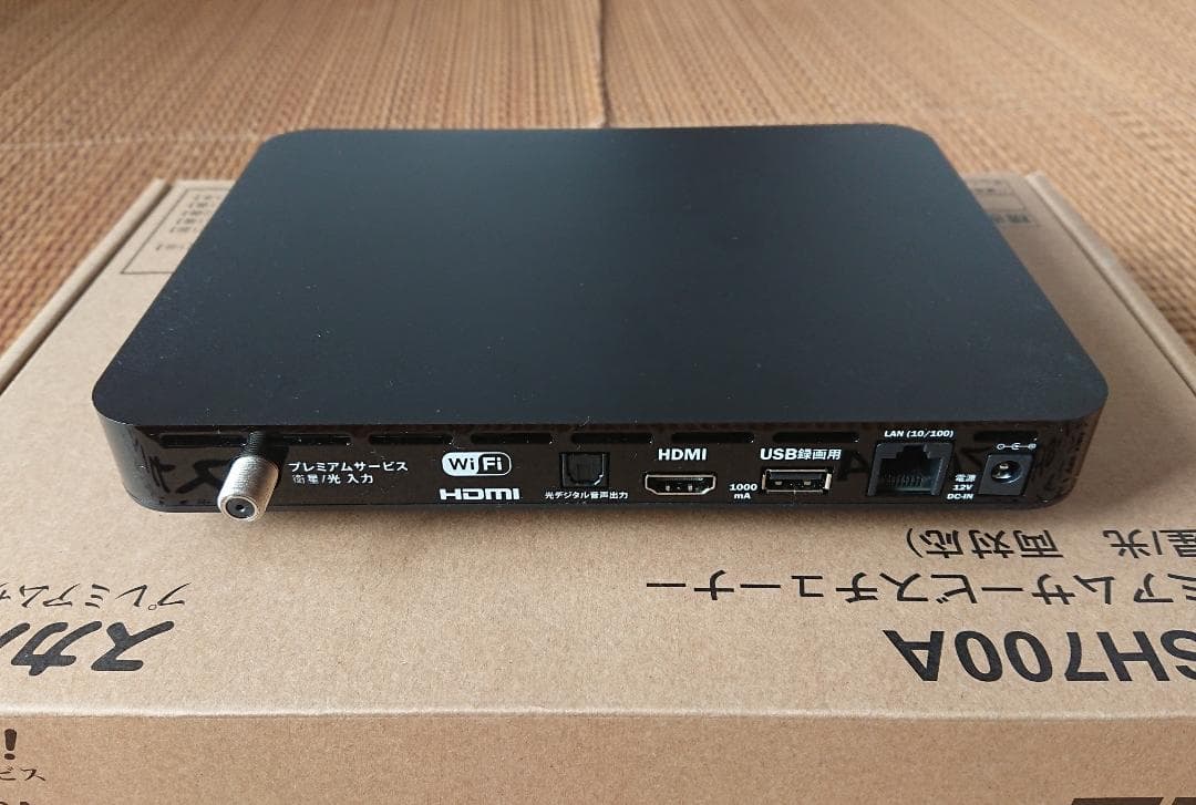 スカパープレミアムチューナー PT-SH700A