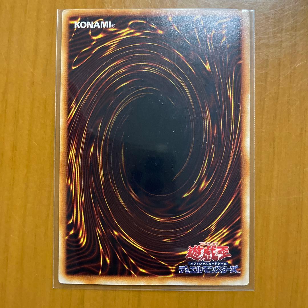 ゲート・ガーディアン 3750/3400