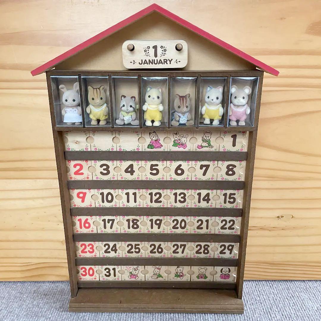 シルバニアファミリー 木製万年 赤ちゃんカレンダー（曜日洋服付き