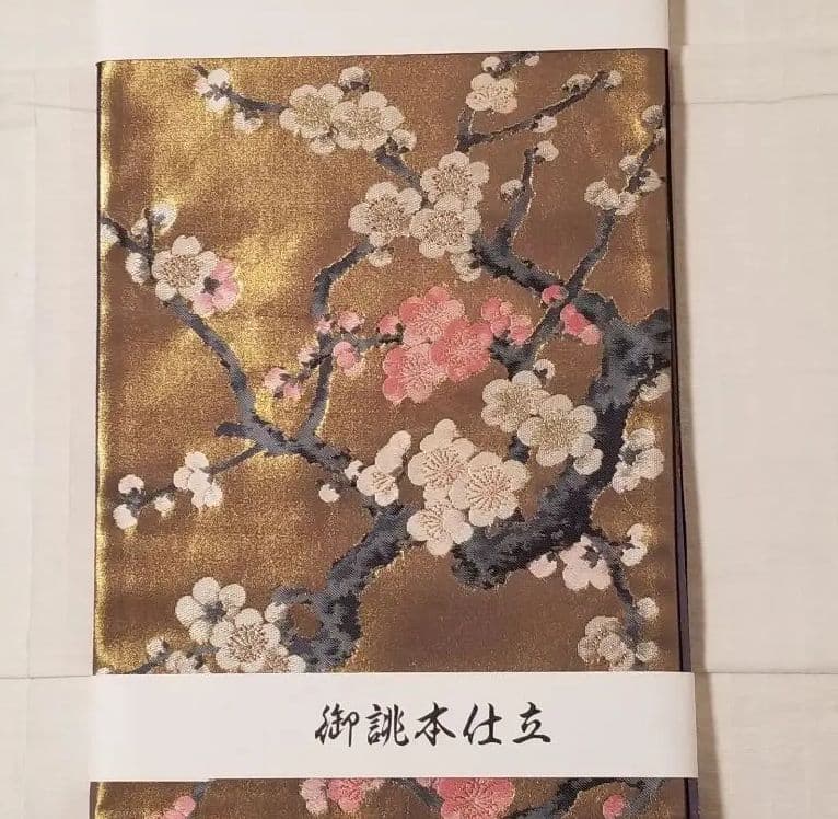 古瀬戸 草花文染付耳皿 変形皿 数奇物好｜古瀬戸 草花文染付耳皿 変形