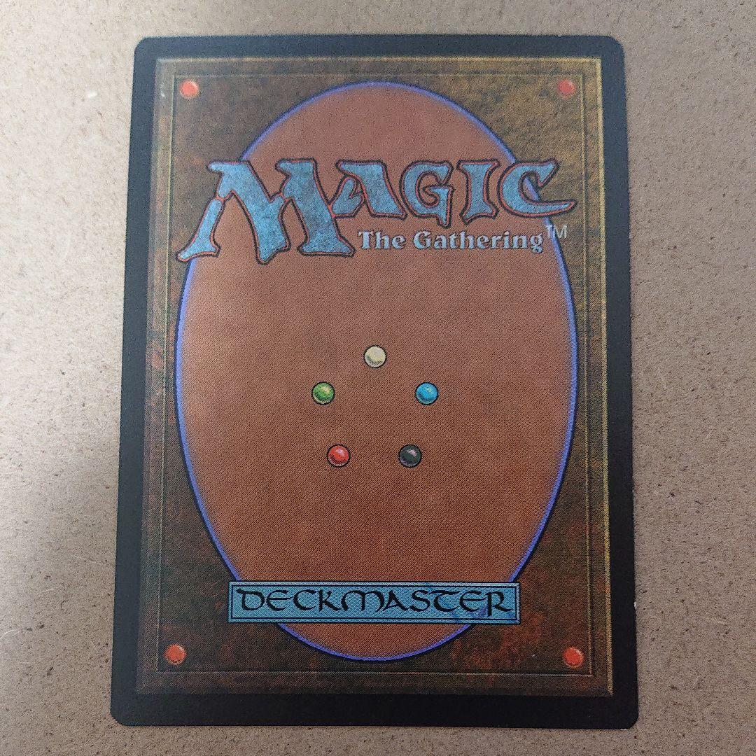 マジック：ザ・ギャザリング 錯乱した隠遁者 英語版