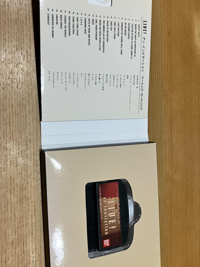 k*w様 LIVE! an Invitation LITTLE JAMMER P