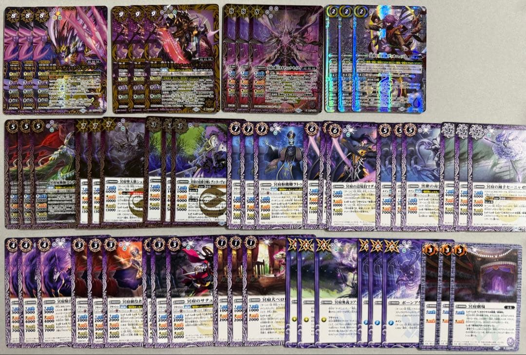 バトスピ 覇極来臨 ディオニュソス 無魔 AX以下3コン