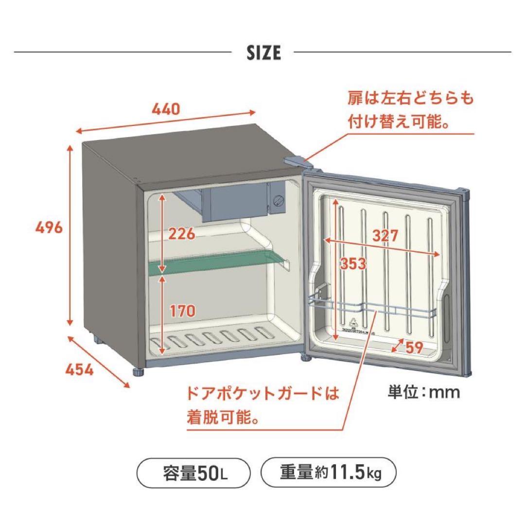 【新品】冷蔵庫 黒 50L 両開き 一人暮らし 小型 ミニ冷蔵庫 ブラック