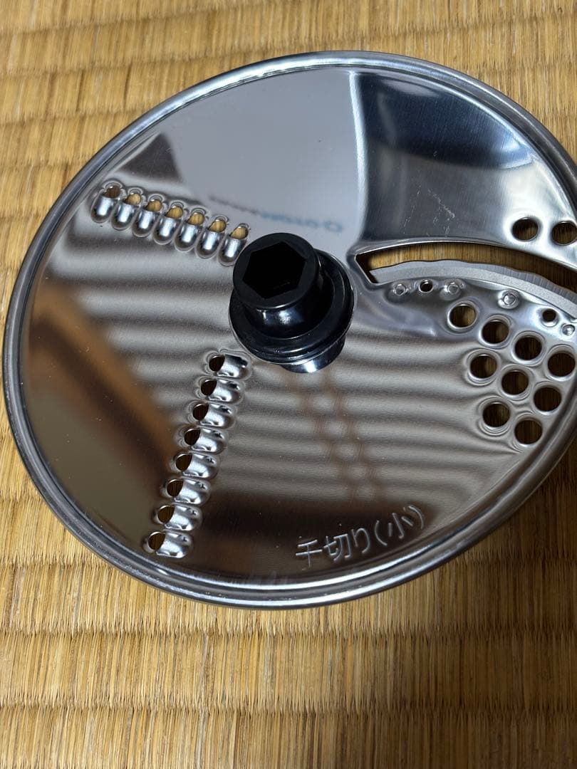 YAMAMOTO マルチスピードミキサー　マスターカット