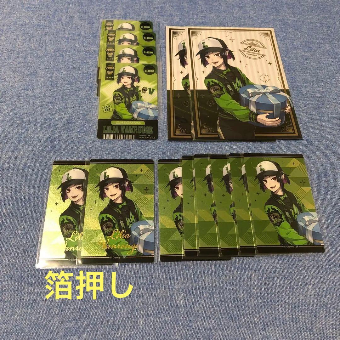 C105 限定 福のれん＋AliceGarden 邪神ちゃん 新刊セット C105 福