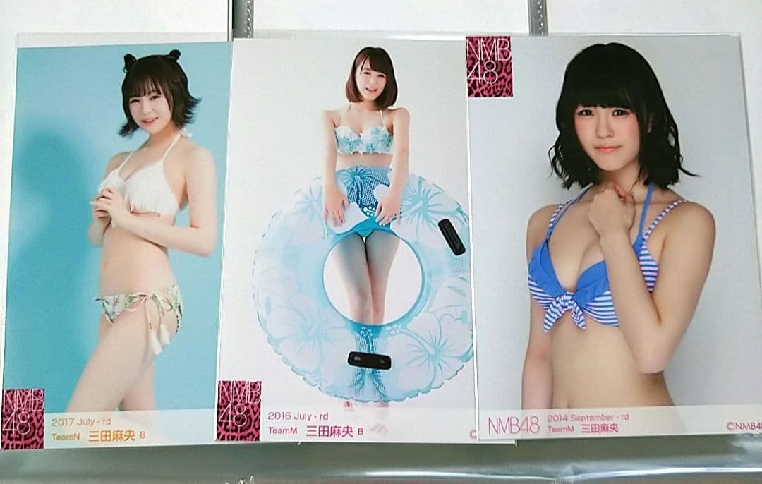 NMB48 三田麻央 水着 生写真