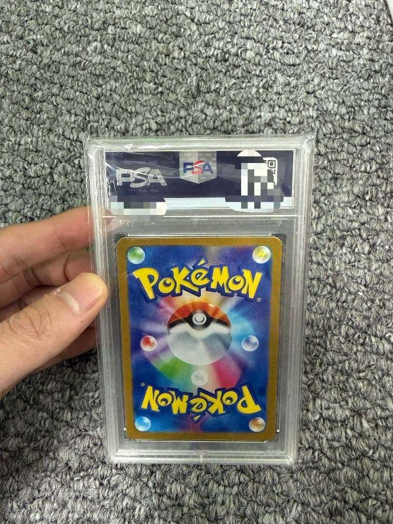 【PSA10】リザードンEX (PROMO) 〈276/XY-P〉[XY-P]