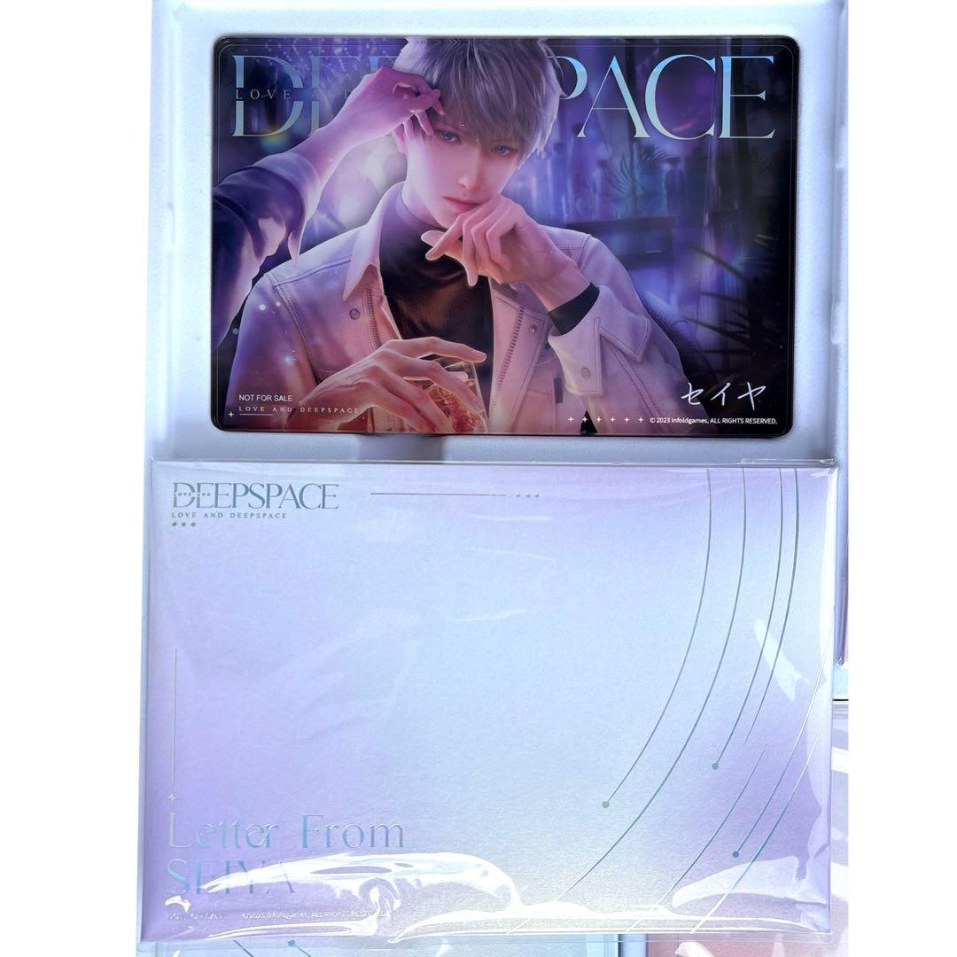 恋と深空】2024年度VIPギフトボックス セイヤ／レイ／ホムラセット