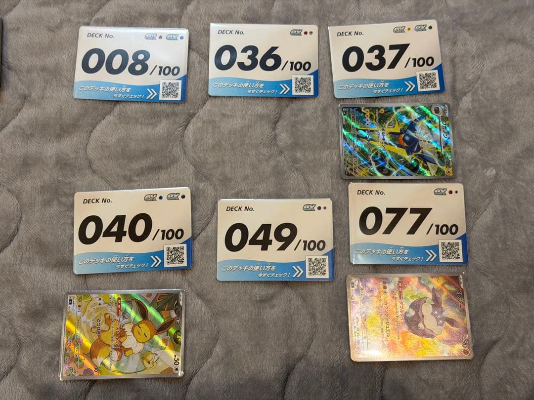 ポケモンカード スタートデッキ100バトルコレクション（開封済み）6セット