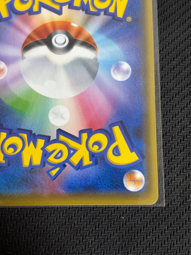 マオ&スイレン SR SM12 オルタージェネシス 107/095 美品